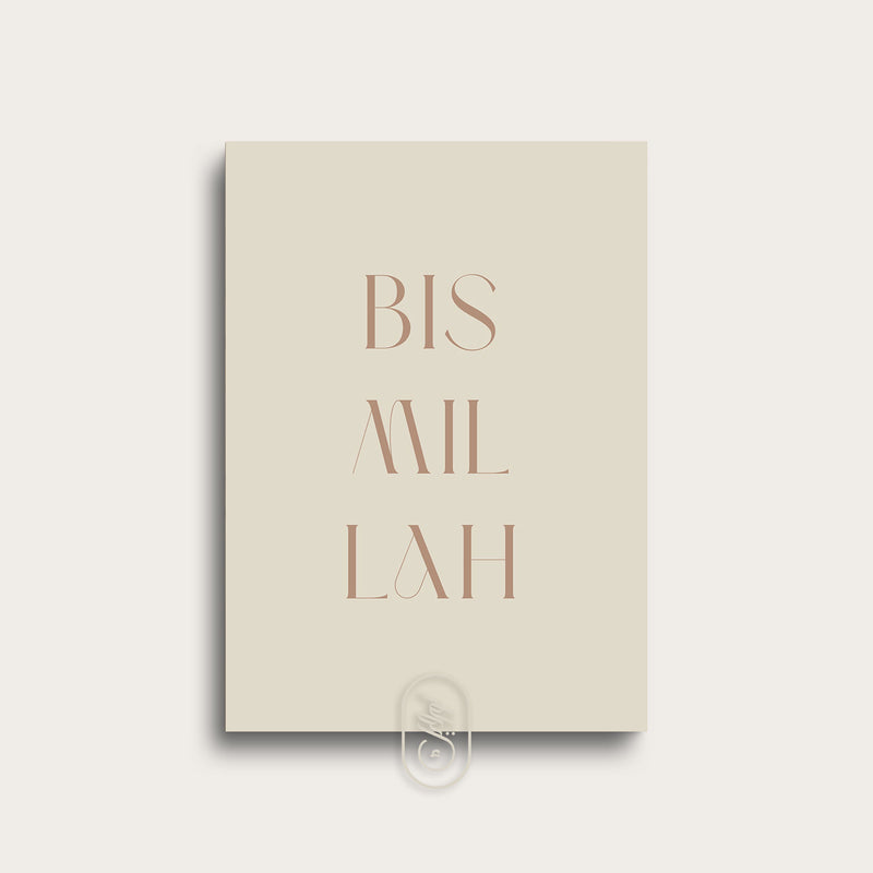 Modern Beige | Bismillah Text