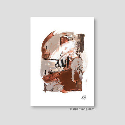 Handmade Abstract Allah, Earth Colors