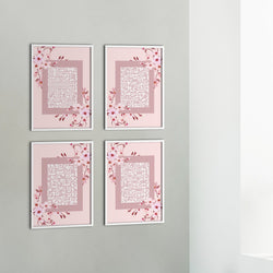 4 Quls Kufic, Pink Sakura, Medium - Doenvang