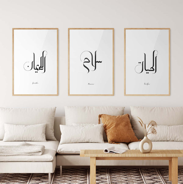 Simple Calligraphy, Faith, Peace and Life | 3 Large