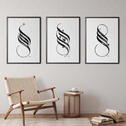 Handmade Calligraphy, Iqra, Amal, Sabr Black on White | 3 Large