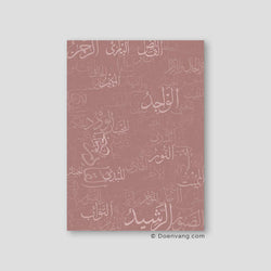 99 Names of Allah, Pink - Doenvang