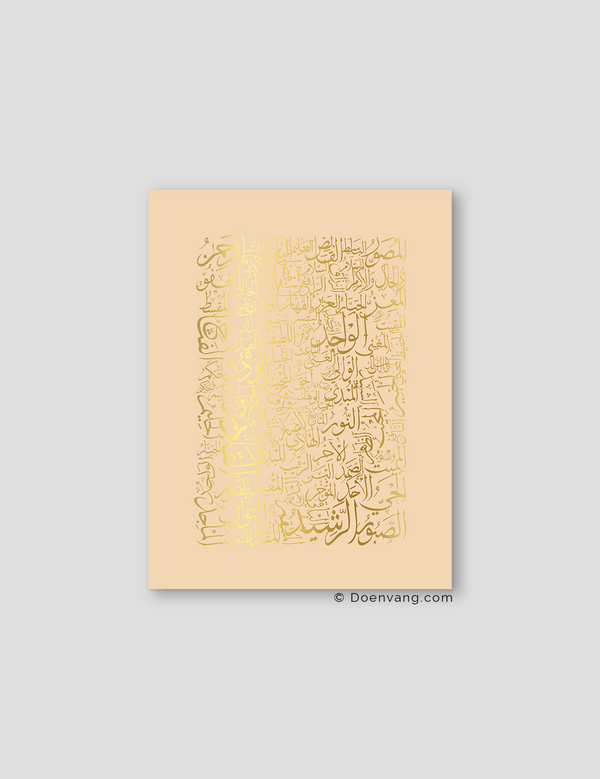 FOIL POSTER | 99 Names of Allah, Sabbia