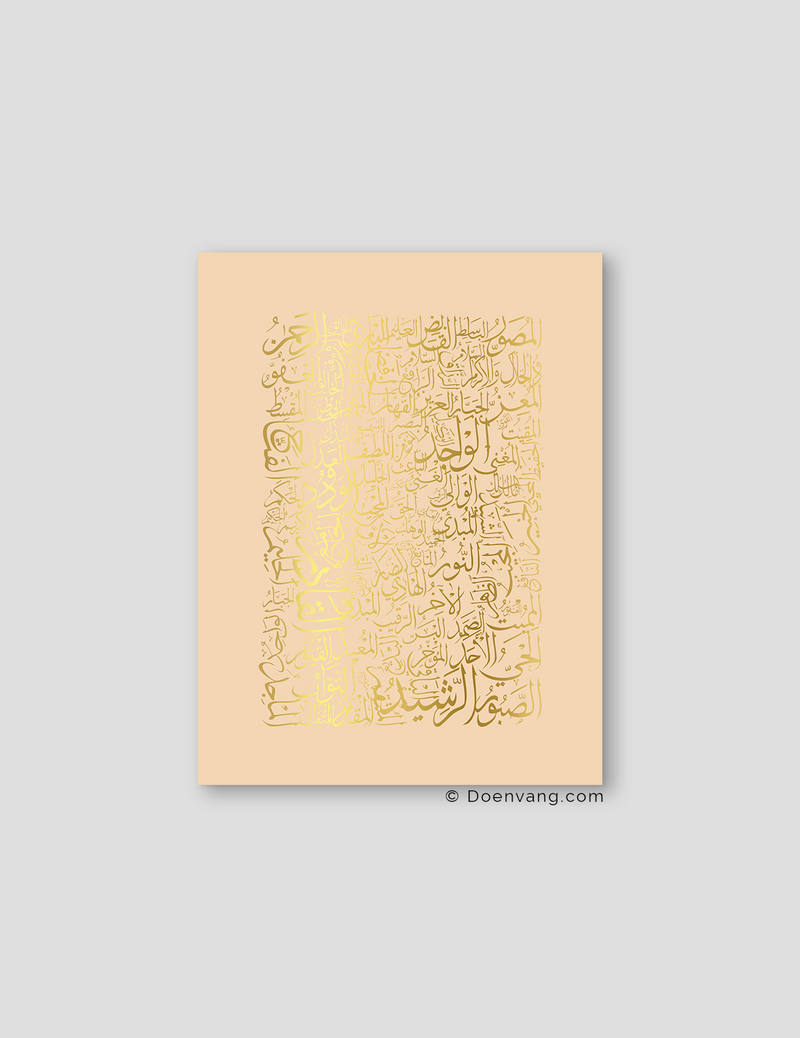 FOIL POSTER | 99 Names of Allah, Sabbia