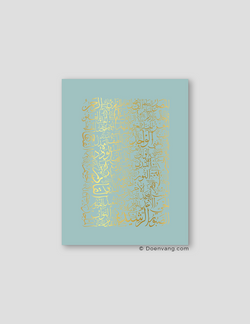 FOIL POSTER | 99 Names of Allah, Celeste