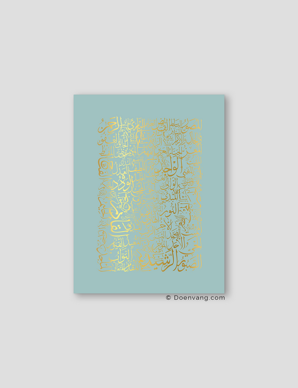 FOIL POSTER | 99 Names of Allah, Celeste