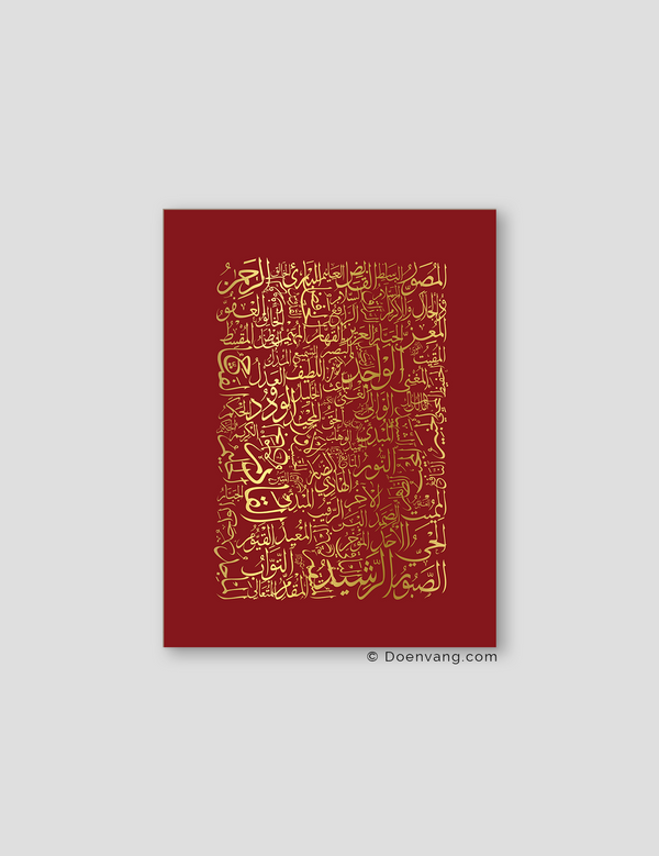 FOIL POSTER | 99 Names of Allah, Cherry