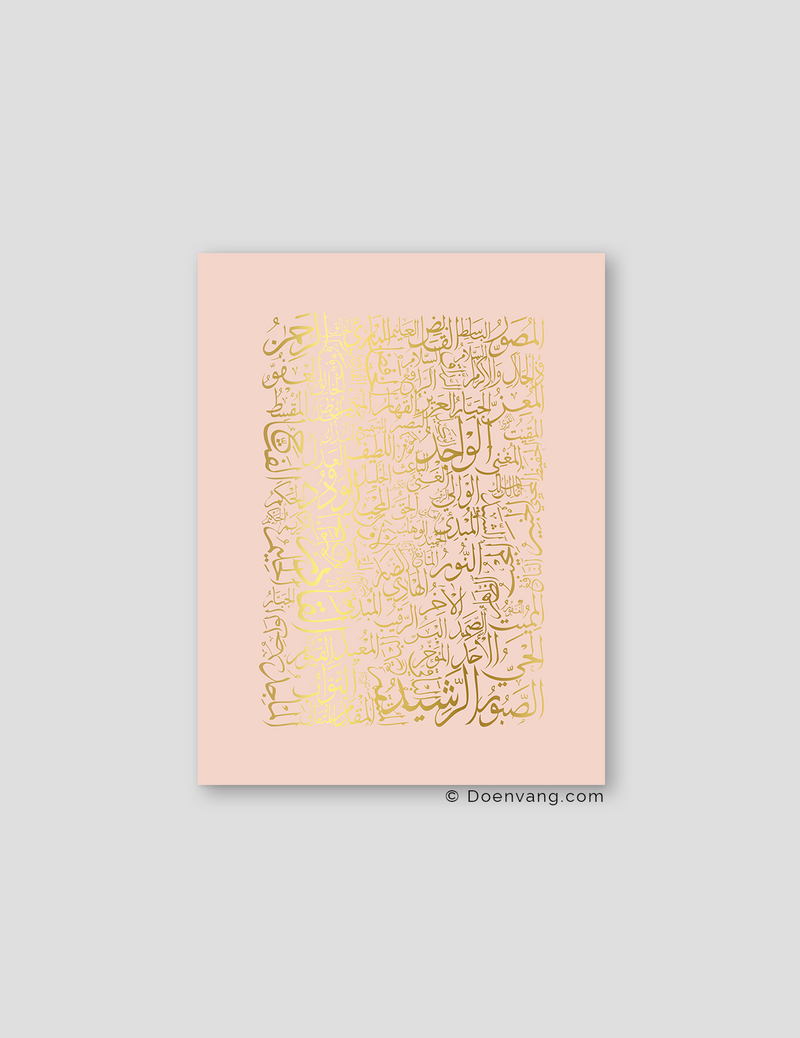 FOIL POSTER | 99 Names of Allah Nude