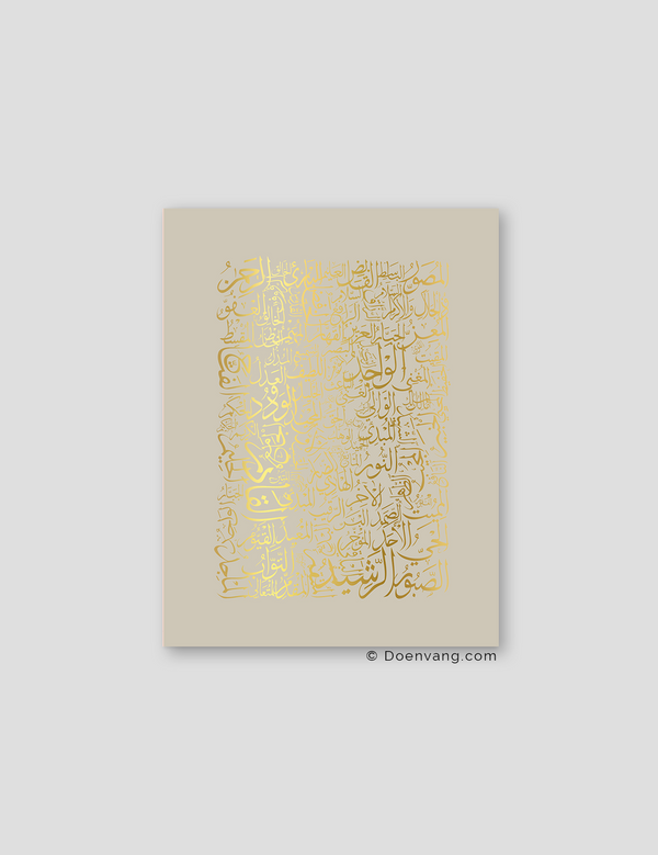 FOIL POSTER | 99 Names of Allah Perla