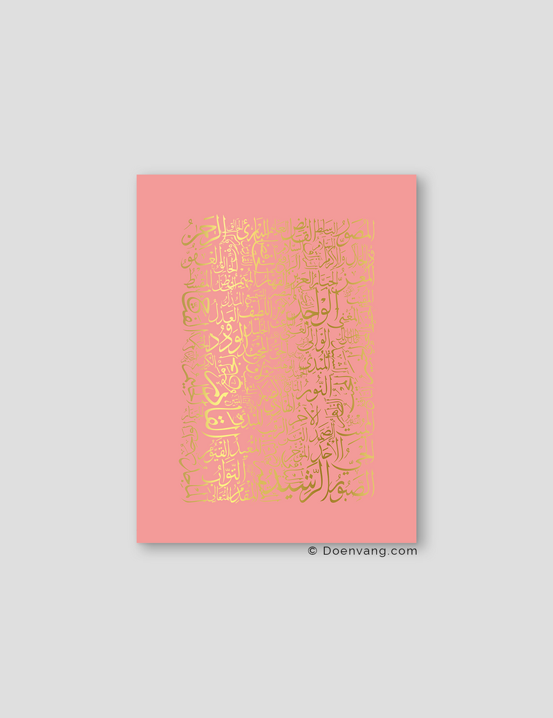 FOIL POSTER | 99 Names of Allah Rose