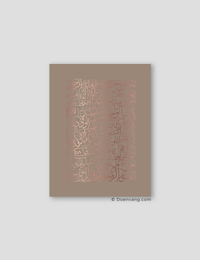 FOIL POSTER | 99 Names of Allah, Cashmere