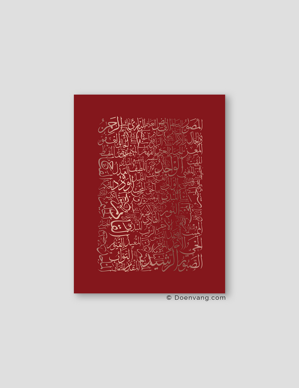 FOIL POSTER | 99 Names of Allah, Cherry