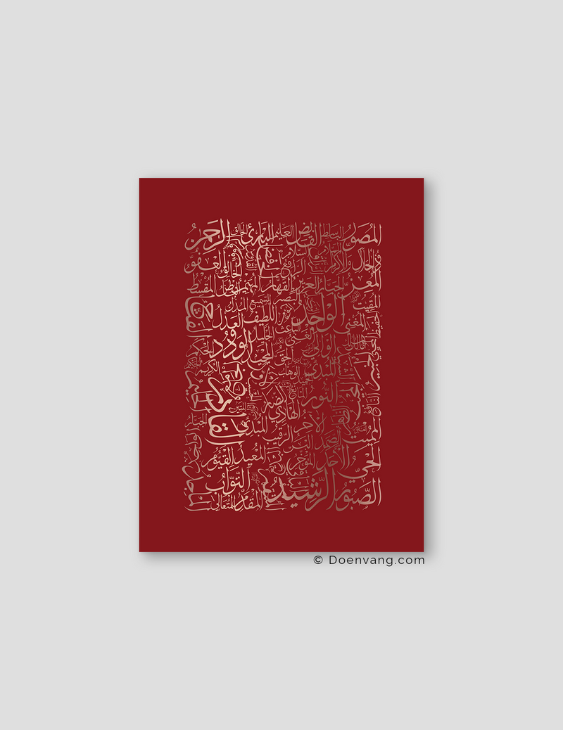 FOIL POSTER | 99 Names of Allah, Cherry