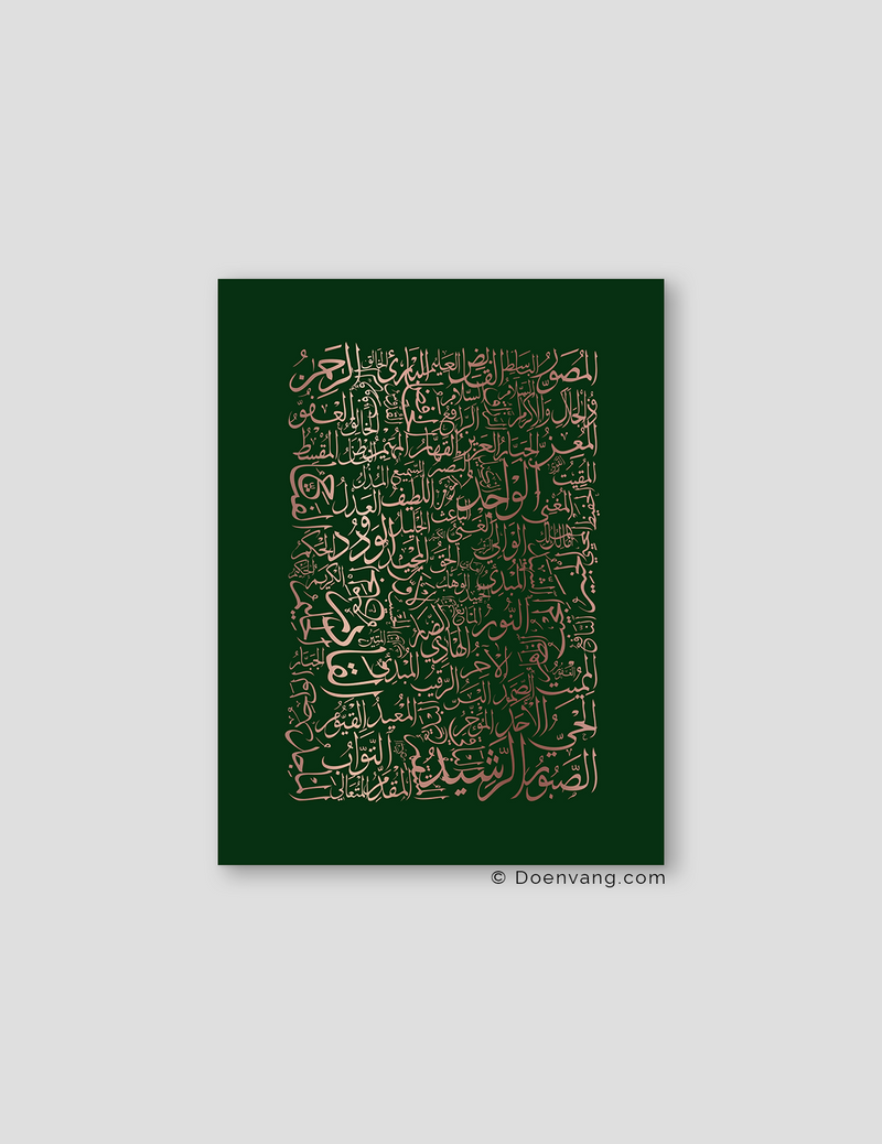 FOIL POSTER | 99 Names of Allah, Foglia