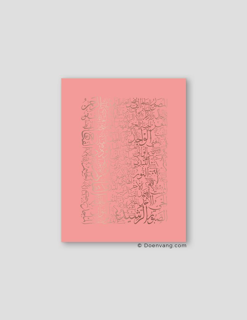 FOIL POSTER | 99 Names of Allah Rose