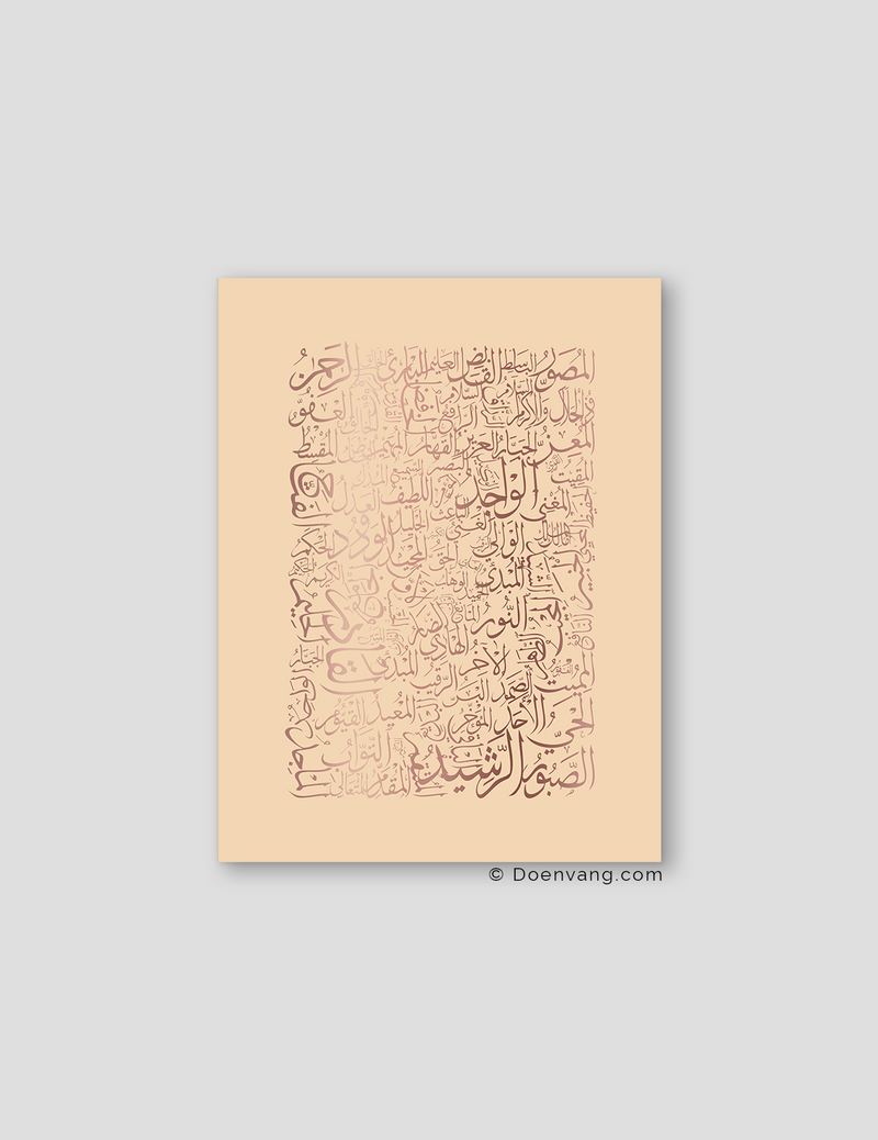 FOIL POSTER | 99 Names of Allah, Sabbia