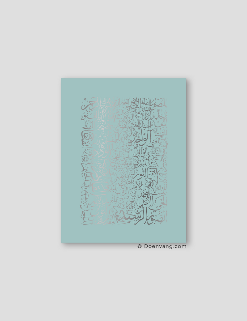 FOIL POSTER | 99 Names of Allah, Celeste