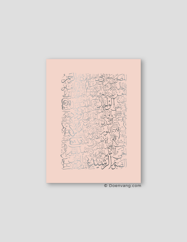 FOIL POSTER | 99 Names of Allah Nude