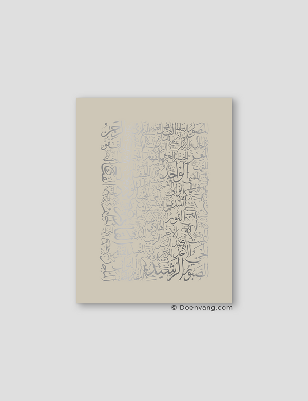 FOIL POSTER | 99 Names of Allah Perla