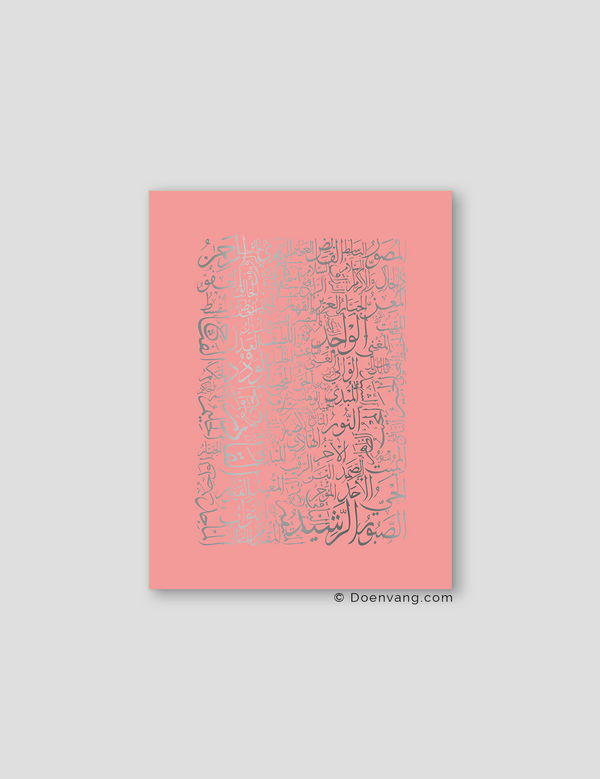 FOIL POSTER | 99 Names of Allah Rose