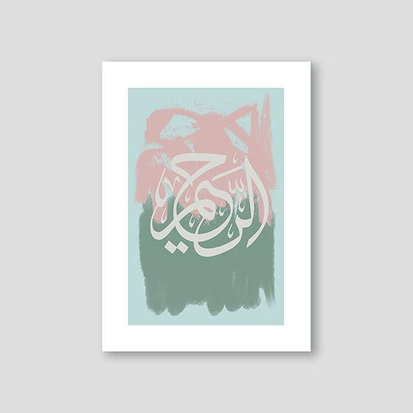 Abstract Al Raheem - Doenvang