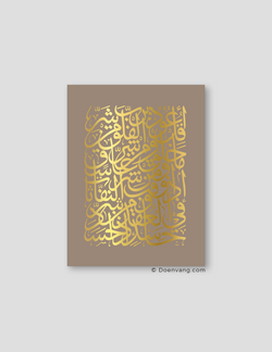 FOIL POSTER | Al Falaq Square, Cashmere