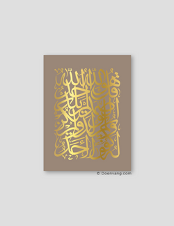 FOIL POSTER | Al Ikhlas Square, Cashmere