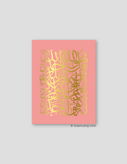 FOIL POSTER | Al Ikhlas Square, Rose