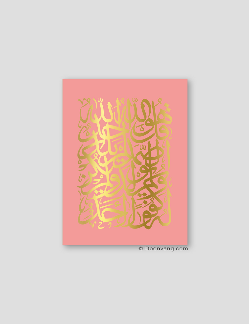 FOIL POSTER | Al Ikhlas Square, Rose