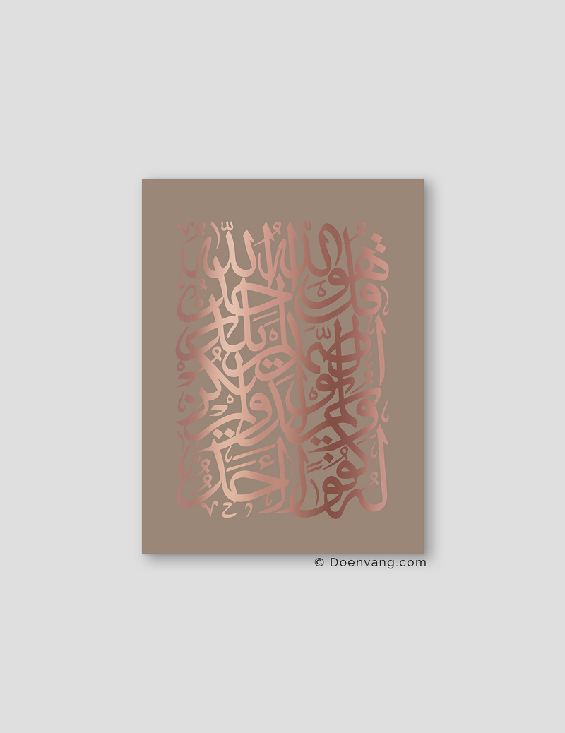 FOIL POSTER | Al Ikhlas Square, Cashmere