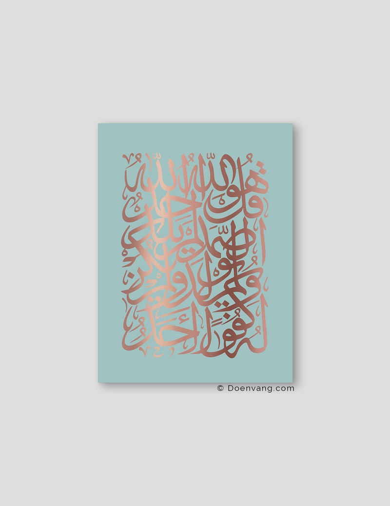 FOIL POSTER | Al Ikhlas Square, Celeste