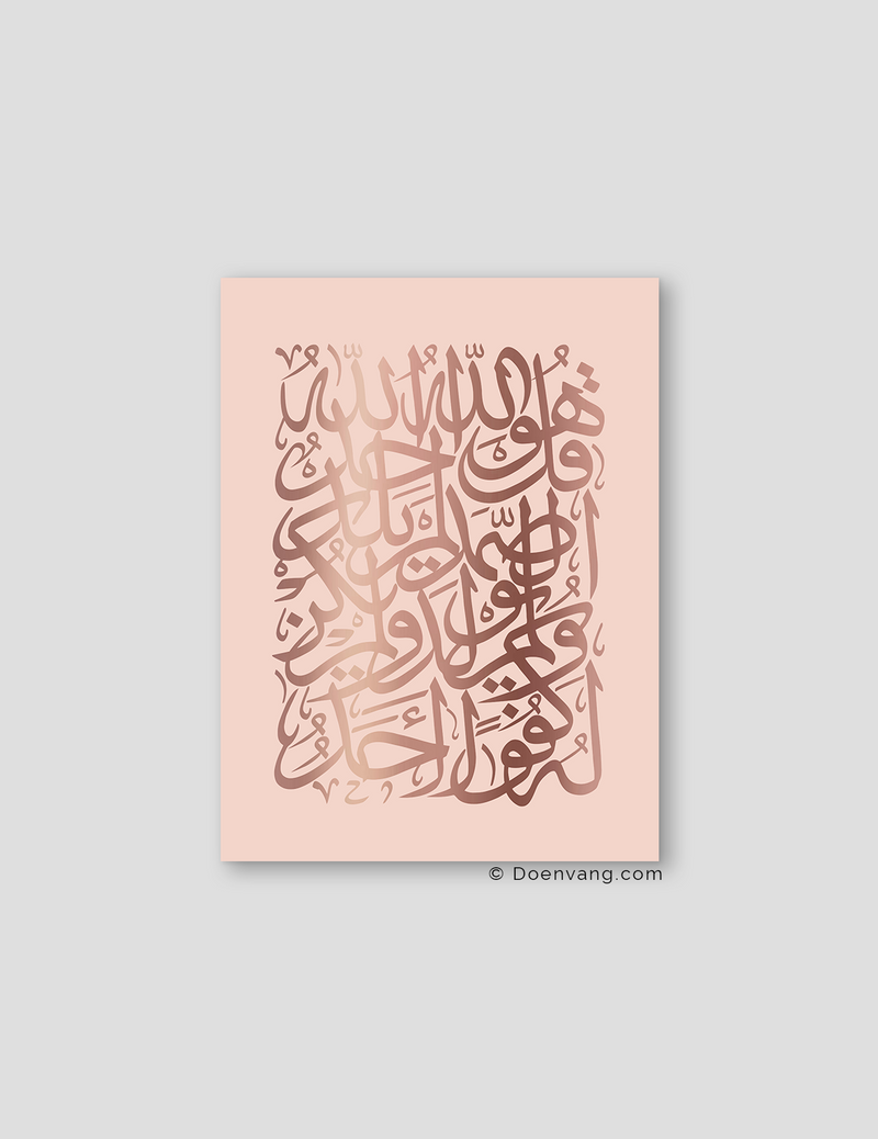 FOIL POSTER | Al Ikhlas Square, Nude