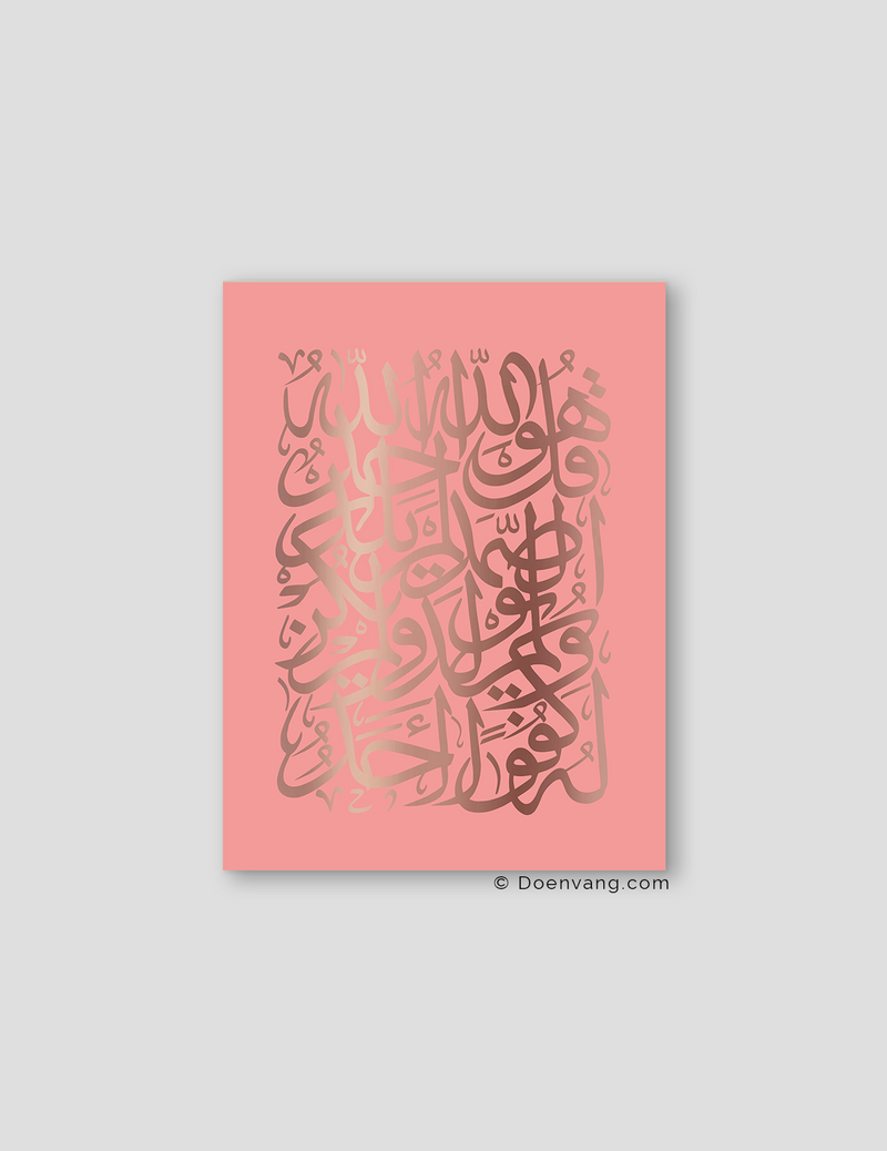 FOIL POSTER | Al Ikhlas Square, Rose