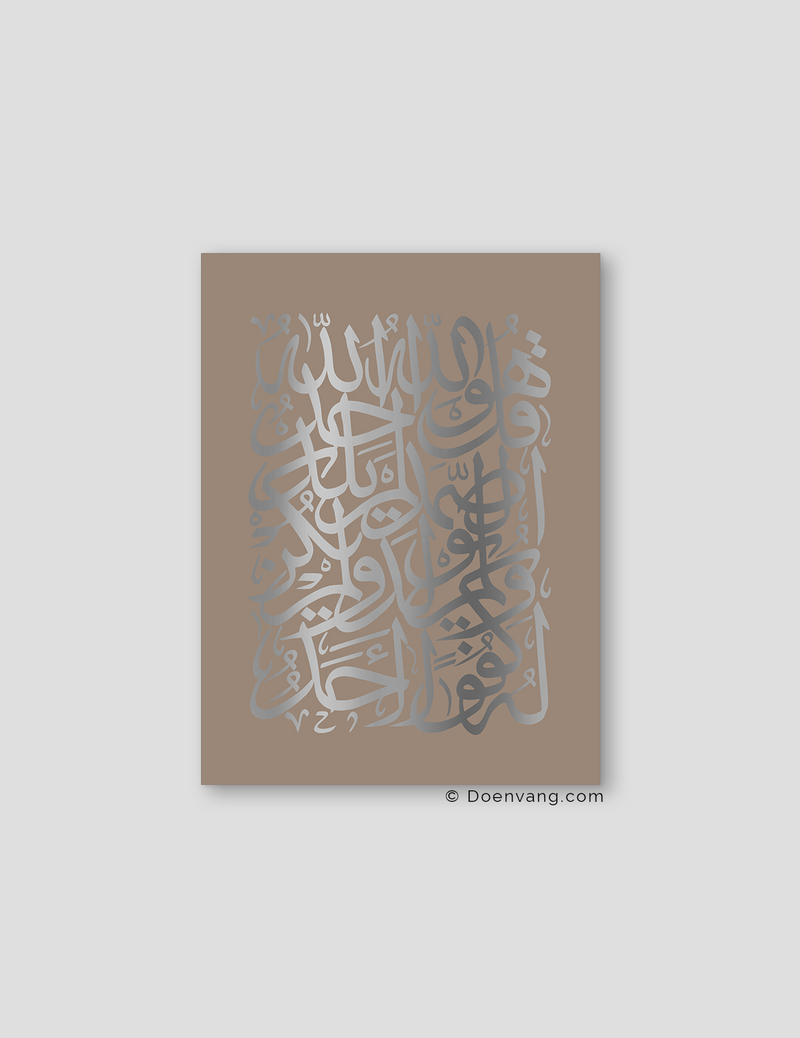 FOIL POSTER | Al Ikhlas Square, Cashmere