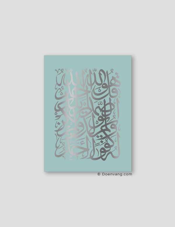 FOIL POSTER | Al Ikhlas Square, Celeste