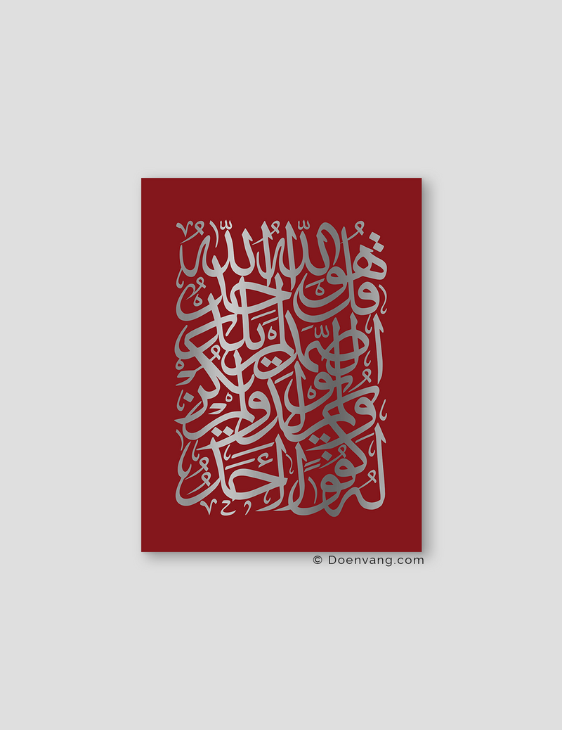 FOIL POSTER | Al Ikhlas Square, Cherry