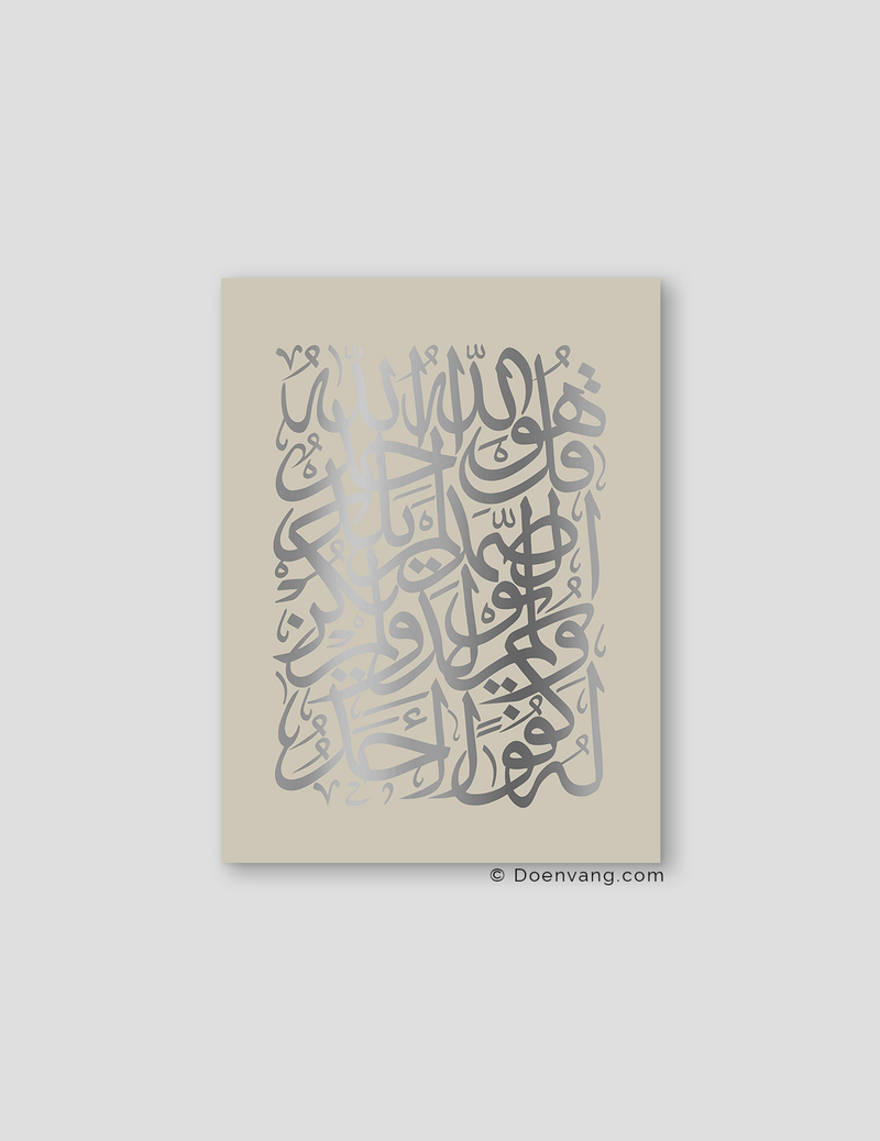 FOIL POSTER | Al Ikhlas Square, Perla