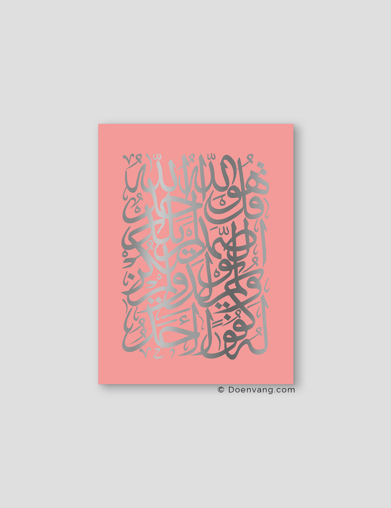 FOIL POSTER | Al Ikhlas Square, Rose