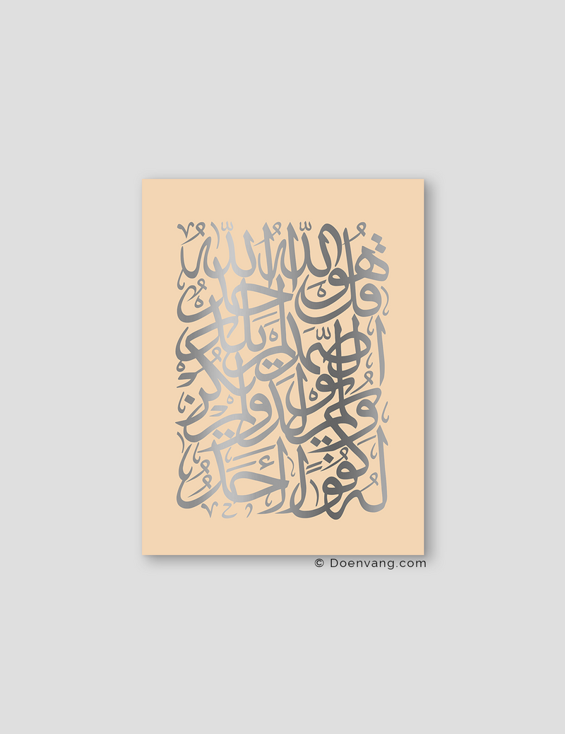 FOIL POSTER | Al Ikhlas Square, Sabbia