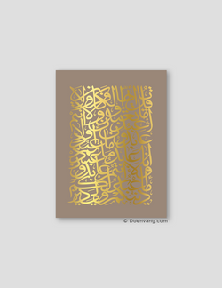 FOIL POSTER | Al Kafirun Square, Cashmere