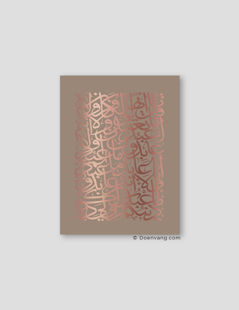 FOIL POSTER | Al Kafirun Square, Cashmere