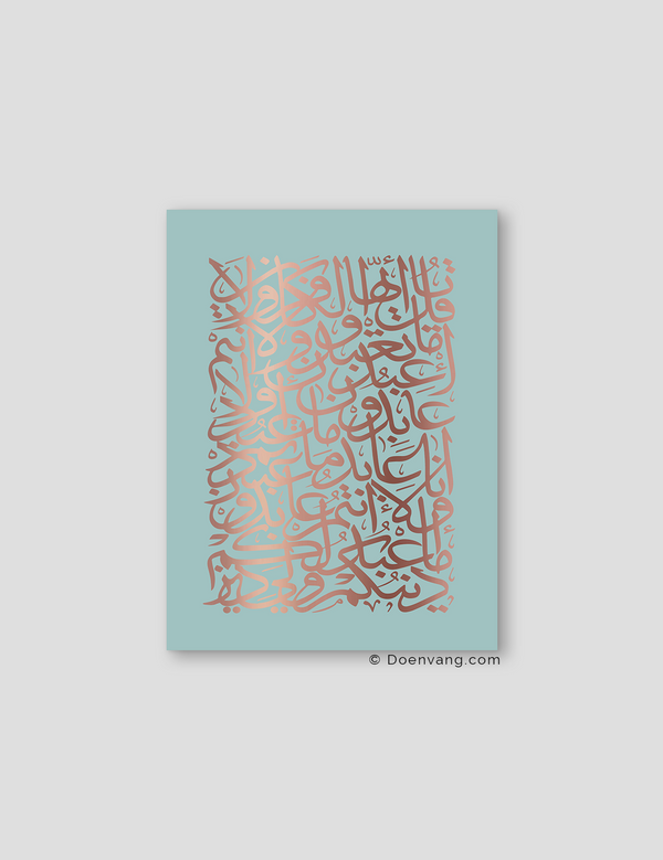 FOIL POSTER | Al Kafirun Square, Celeste