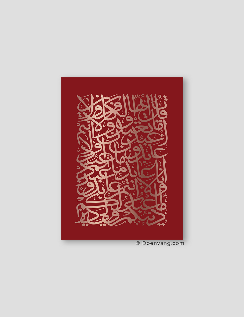 FOIL POSTER | Al Kafirun Square, Cherry