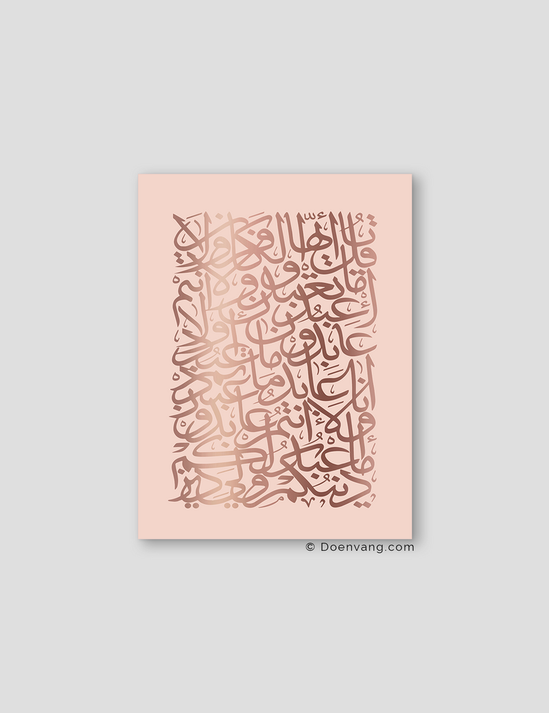 FOIL POSTER | Al Kafirun Square, Nude