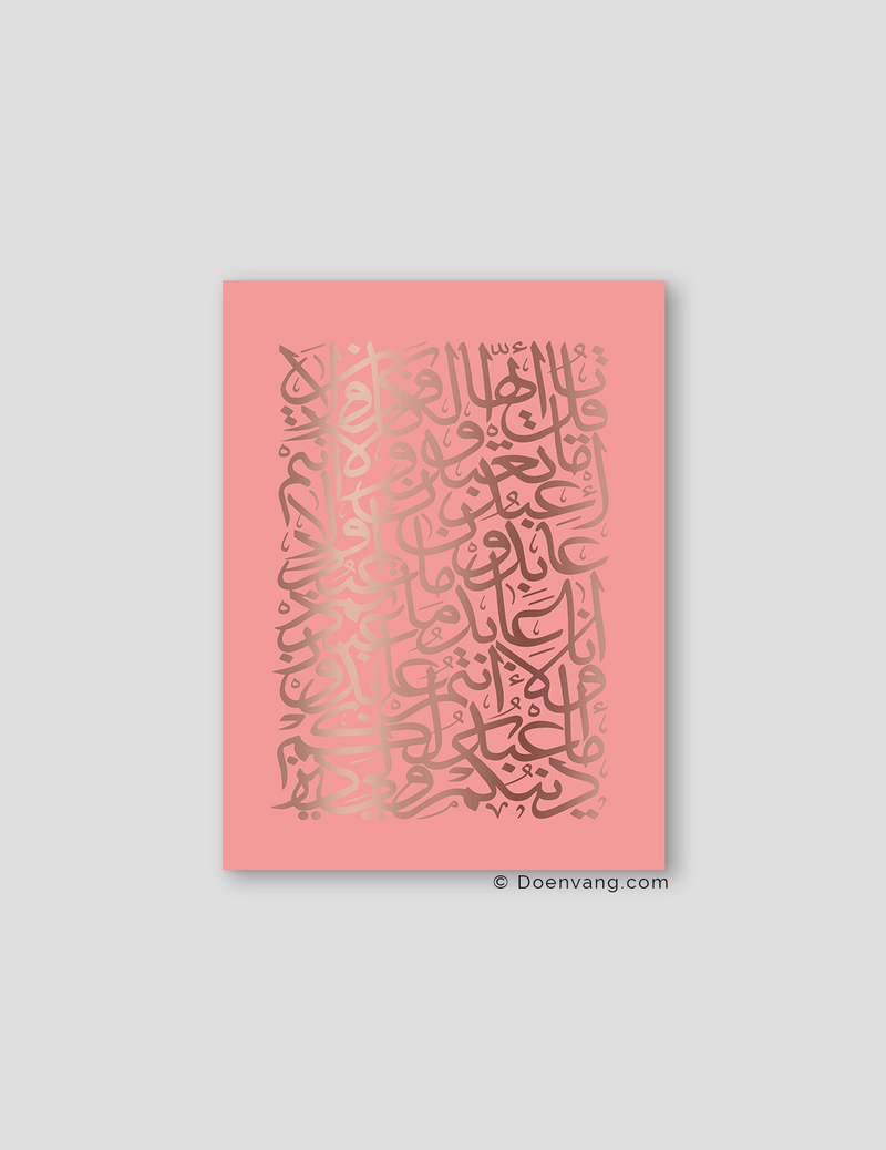 FOLIEPLAKAT | Al Kafirun-pladsen, Rose 