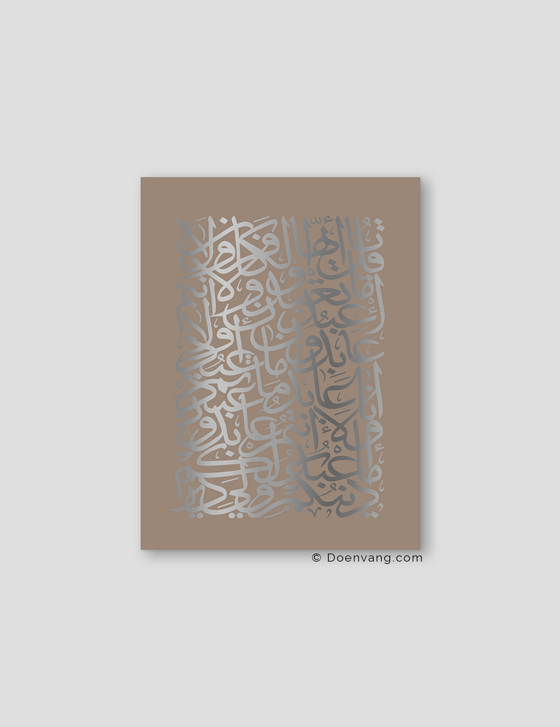 FOIL POSTER | Al Kafirun Square, Cashmere