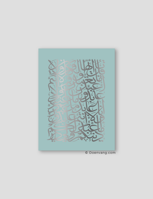 FOIL POSTER | Al Kafirun Square, Celeste