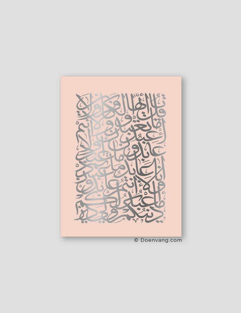 FOIL POSTER | Al Kafirun Square, Nude