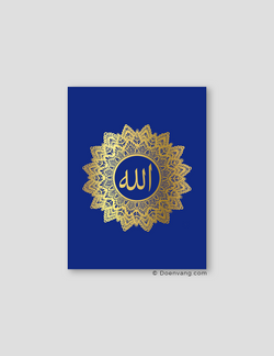 FOIL POSTER | Allah Mandala, Iris