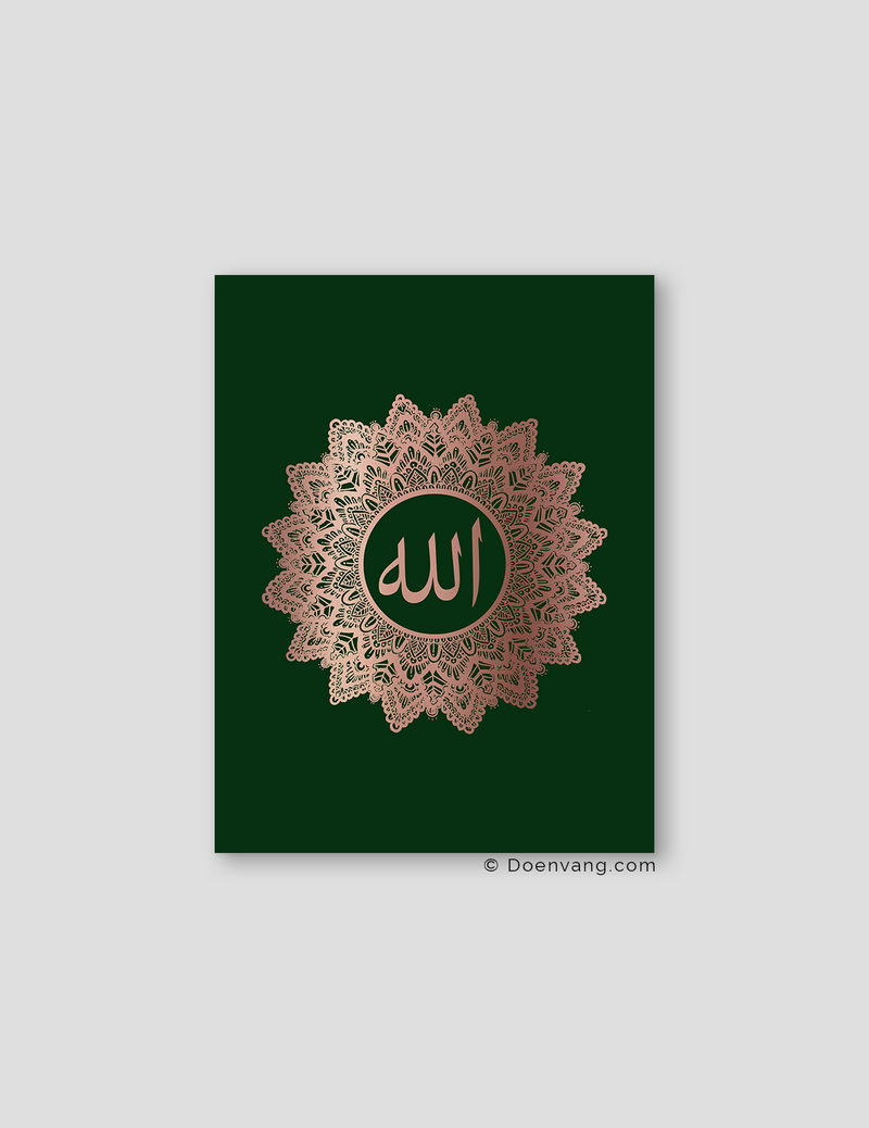 FOIL POSTER | Allah Mandala, Foglia